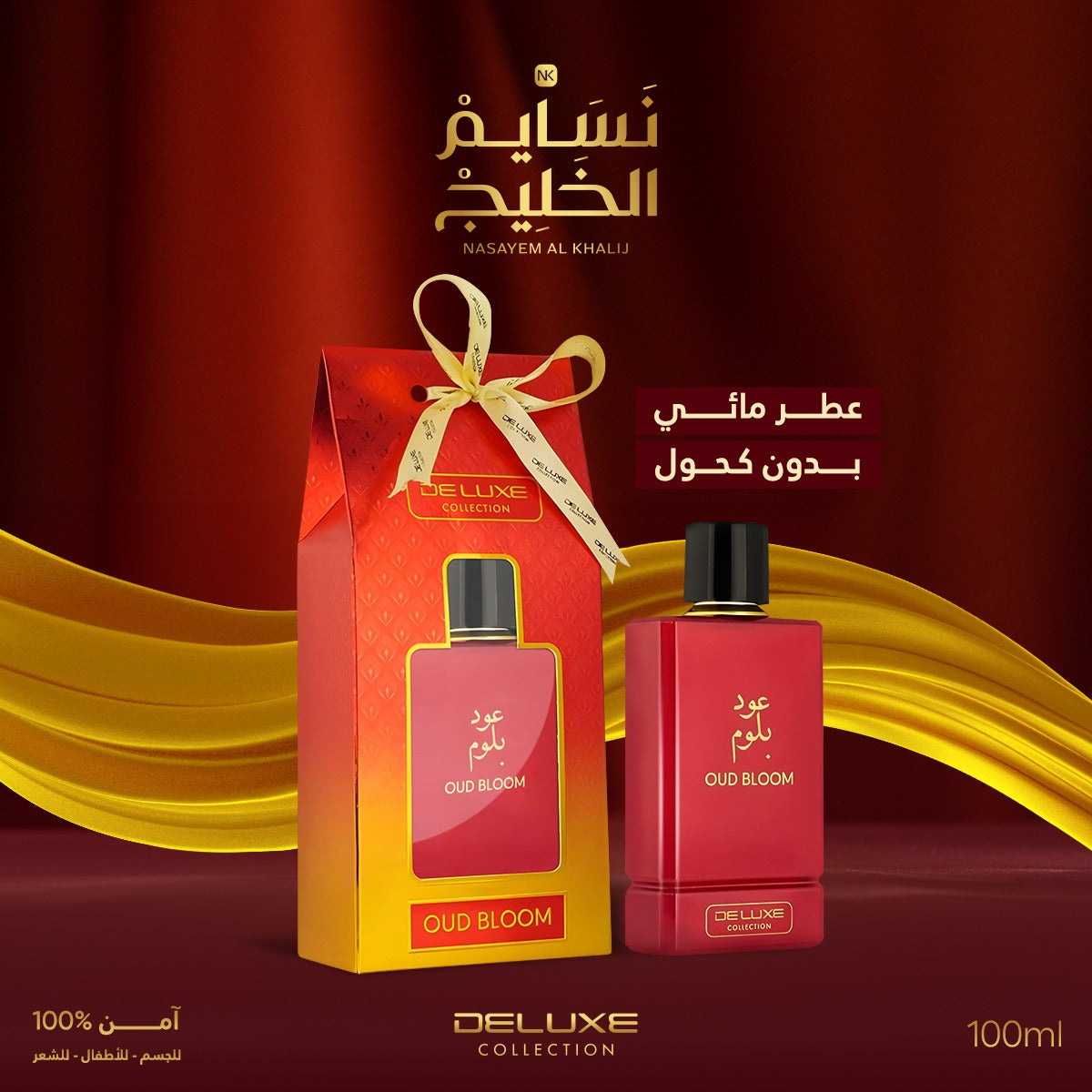 عطر OUD BLOOM EAU DE PARFUM - 100ML