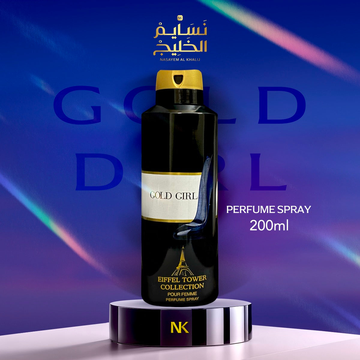 GOLD GIRL PERFUMED BODY SPRAY - 200 ML