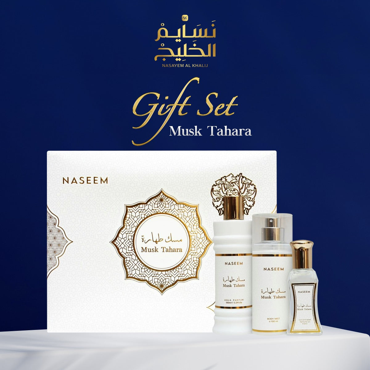 MUSK TAHARAH - GIFT SET 3 PCS - NEW EDITION