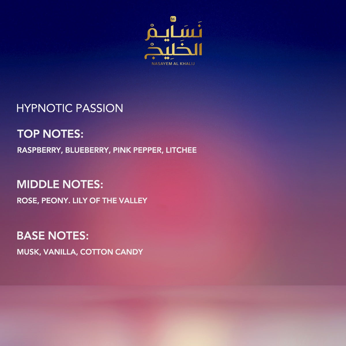 عطر HYPNOTIC PASSION-N COLLECTION BY NASEEM - 75ML