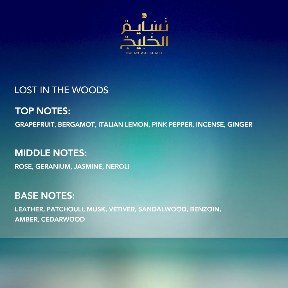 عطر LOST IN THE WOODS-N COLLECTION BY NASEEM - 75ML