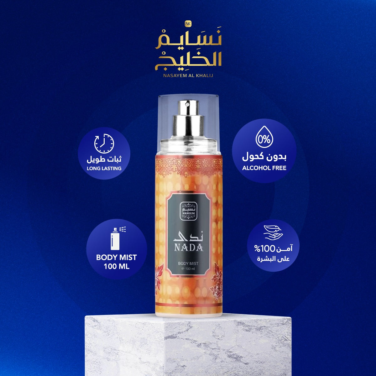 BODY MIST NADA BY NASEEM - 100ML