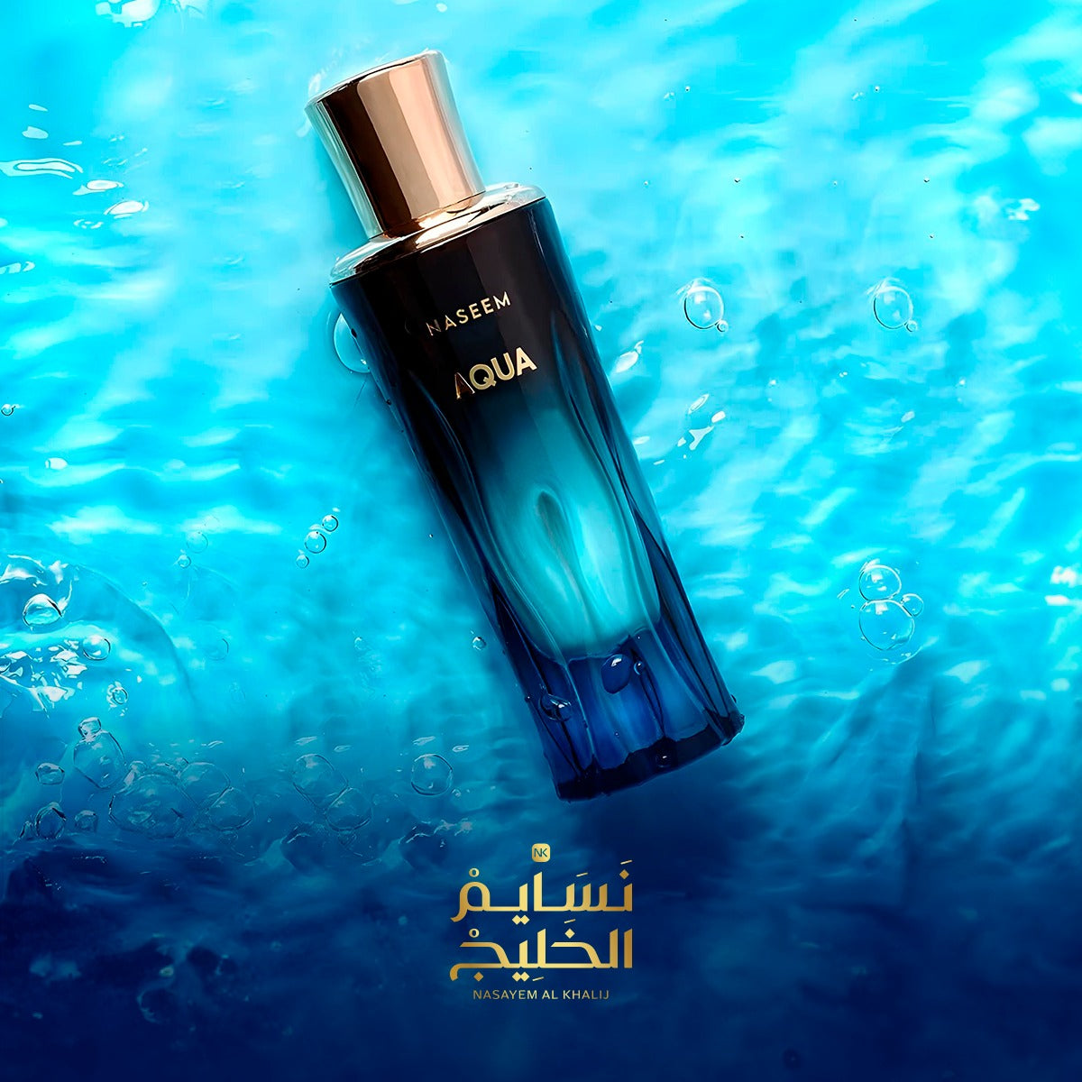 عطر AQUA GOLDEN COLLECTION BY NASEEM -80 ML