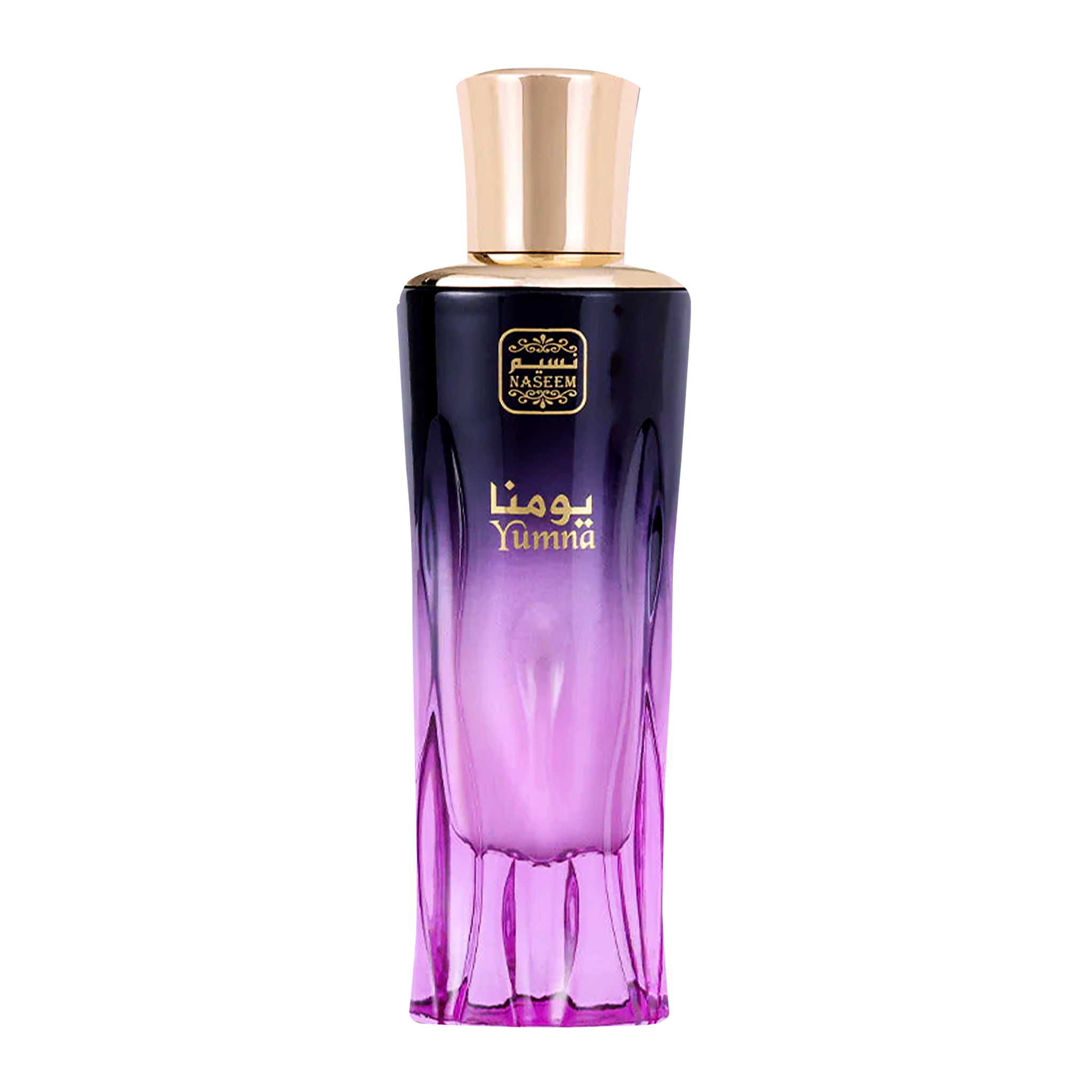 عطر YUMNA GOLDEN COLLECTION BY NASEEM -80ML